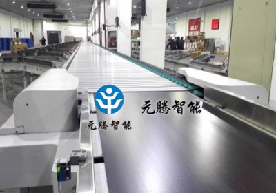 物流电商分拣机