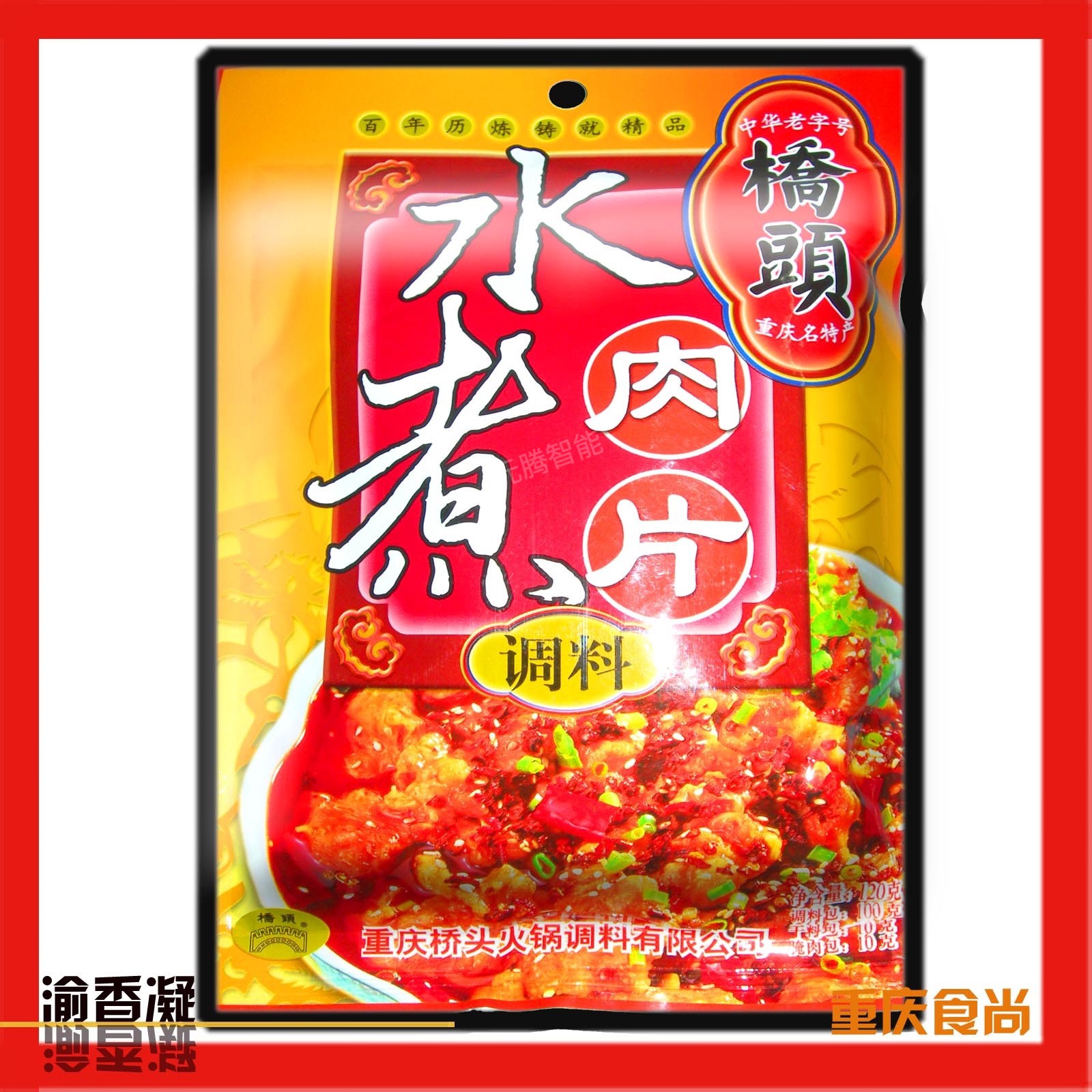 辣椒酱包装生产线