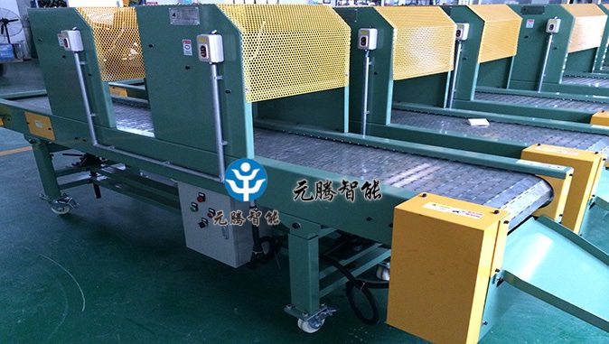 高效链板输送机